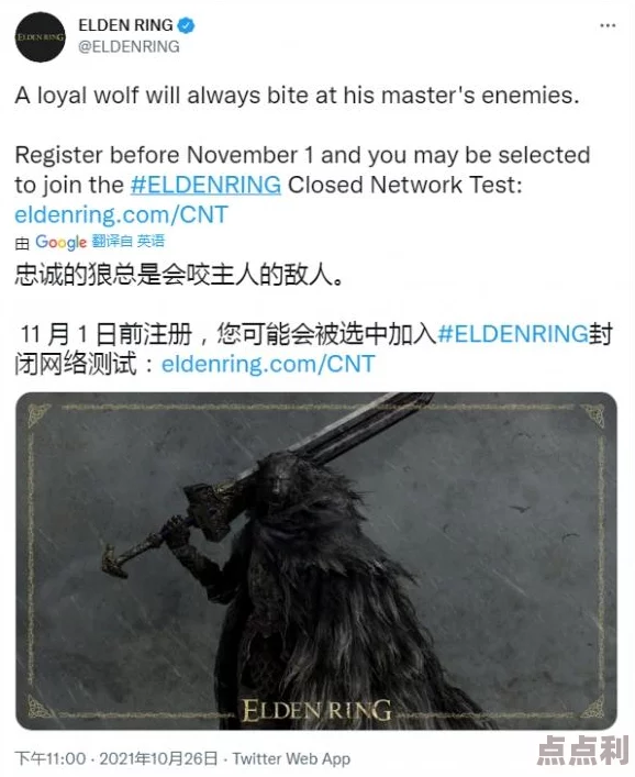 艾尔登法环游戏中巨剑武器详细获取攻略：全面解析巨剑的入手方法