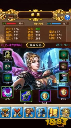 挂机吧兄弟：主要陪养哪个角色？策略分析助你游戏更轻松！