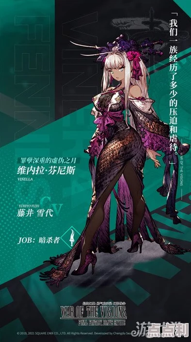 《FFBE 幻影战争》拉玛达等兵员EXJOB解锁攻略及技能搭配详解
