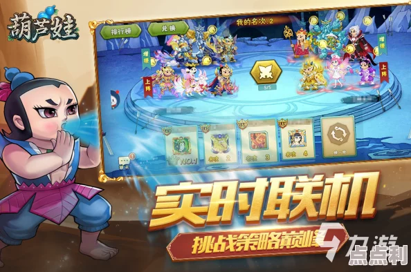 情怀联动再启航《蜀门手游》跨界携手葫芦兄弟共寻梦回旧时之旅