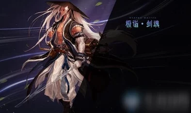 DNF玩家必看：大飞光环与剑魂选择指南，打造最强角色攻略