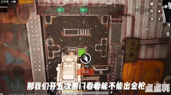 地铁逃生5图攻略：揭秘黑门开启策略，选择哪个才是生存之道？