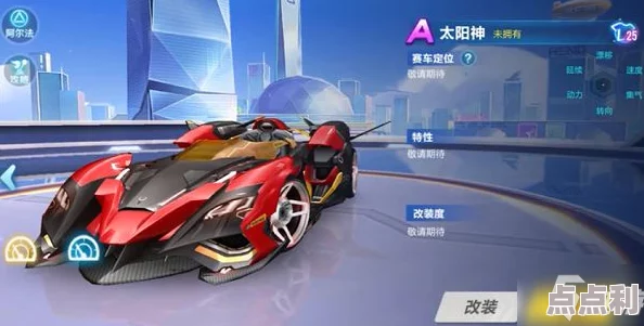 QQ飞车手游：揭秘第三辆机甲车具体上线时间，玩家翘首以盼！