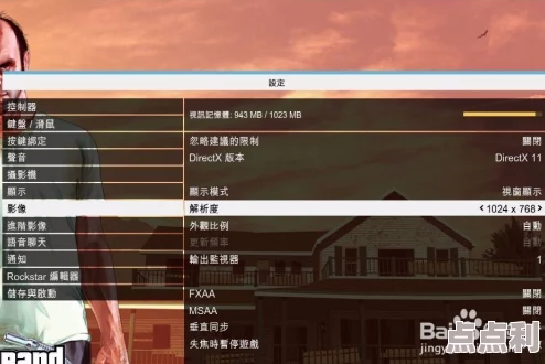 GTA5游戏语言调成中文的详细步骤及汉化设置方法指南