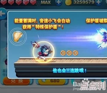 天天酷跑高效刷钻石全攻略：掌握技巧，轻松玩转天天酷跑游戏世界
