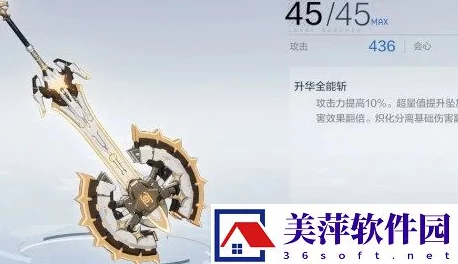 战双帕弥什：探讨七实芒星之迹专属武器抽取价值分析